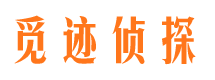 秦州区寻人公司